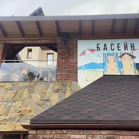 Hotel Shovkova Kositsya Yaremche