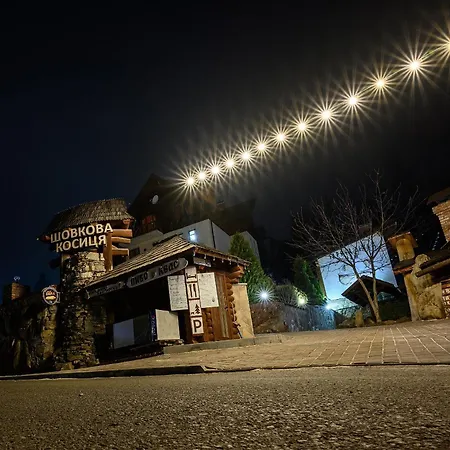 Ξενοδοχείο Shovkova Kositsya