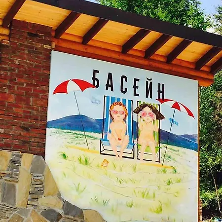 ホテル Shovkova Kositsya ヤレムチャ